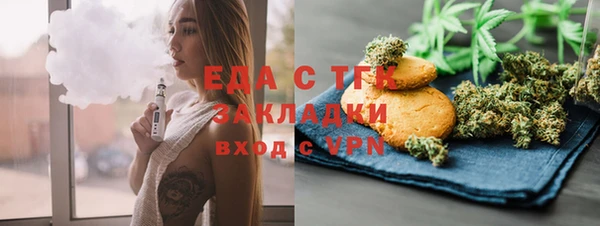 стафф Баксан