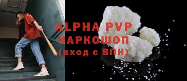 MDMA Premium VHQ Богородицк