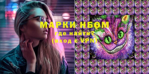 MDMA Premium VHQ Богородицк