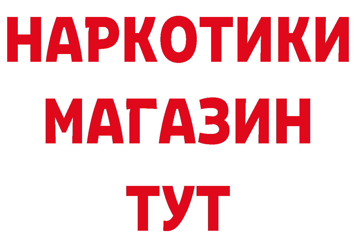 Бутират вода ТОР сайты даркнета ссылка на мегу Андреаполь